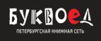 Скидка 5% для зарегистрированных пользователей при заказе от 500 рублей! - Салехард